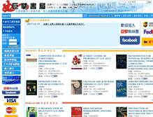 Tablet Screenshot of apexbook.com.tw
